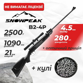 Пневматична гвинтівка Spa Snow Peak B2-4P з оптичним прицілом з кулями