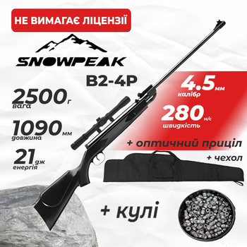 Пневматична гвинтівка Spa Snow Peak B2-4P з оптичним прицілом з чехлом з кулями