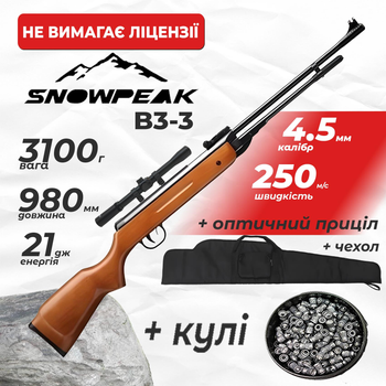 Пневматична гвинтівка SPA Snow Peak B3-3 з оптичним прицілом з чехлом з кулями