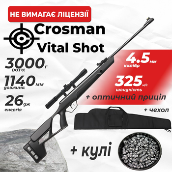 Пневматична гвинтівка Crosman Vital Shot з оптичним прицілом з чехло з кулями