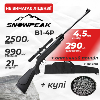 Пневматична гвинтівка SPA Snow Peak B1-4P з оптичним прицілом з чехлом з кулями