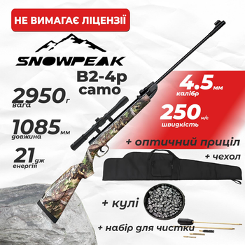 Пневматична гвинтівка Snow Peak Sniper B2-4P camo з оптичним прицілом з чехлом з набором для чистки з кулями