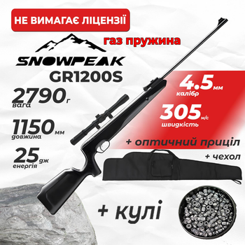 Пневматическая винтовка SPA Snow Peak GR1200S ГАЗ ПРУЖИНА с оптическим прицелом с чехлом с пулями