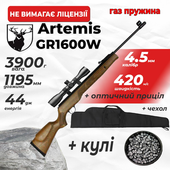 Пневматична гвинтівка Spa Artemis GR1600W ГАЗ ПРУЖИНА з оптичним прицілом з чехлом з кулями