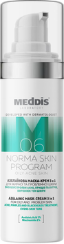 Азелаиновая маска-крем Meddis Norma Skin Program 30 мл (4820229611070)