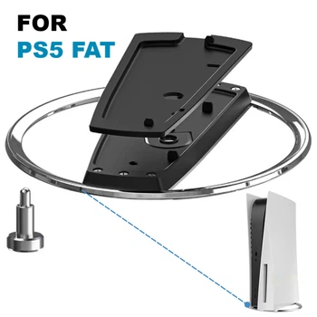 Вертикальная подставка для Playstation 5 (PS5 FAT)