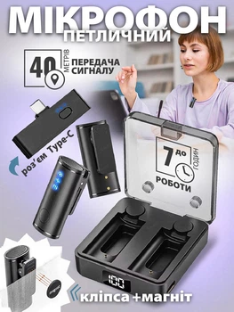 Беспроводной петличный микрофон M5S 2-in-1 для телефонов Android и iPhone 15, 16 (Type-C adapter) Черный