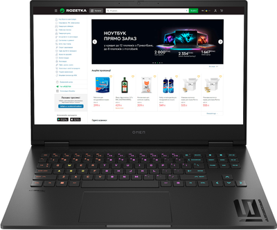Ноутбук HP Omen Gaming 16-wf0008ua (A2BK5EA) Shadow Black (CND4161RMS) - Уценка