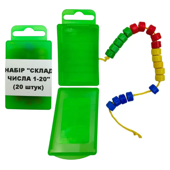 Набір Склад числа "" 1-20 (20 шт.) (0177)