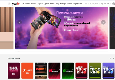 Подвоєний період доступу youtv тариф "Максимальний" 400+ телеканалів тисячі фільмів на 3 місяці, 5 пристроїв (промокод)