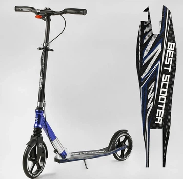 Самокат алюмінієвий двоколісний Best Scooter Синій