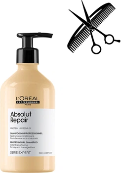 Професійний шампунь L'Oreal Professionnel Paris Serie Expert Absolute Repair для інтенсивного відновлення пошкодженого волосся 500 мл (3474636975914)