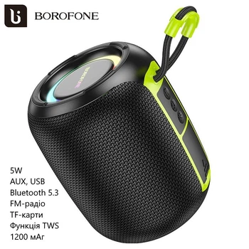 Бездротова колонка Borofone BR36 (Bluetooth 5.3, FM-радіо, TF-карти, AUX, USB, функцією TWS, 1200 мАг, акустика) - Чорний