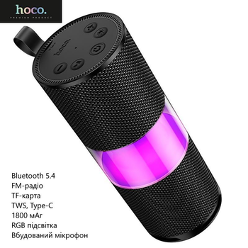 Беспроводная колонка Hoco HC29 (Bluetooth 5.4, FM-радио, TF-карта, TWS, Type-C, 1800 мАч, RGB подсветка, встроенный микрофон) - Черный