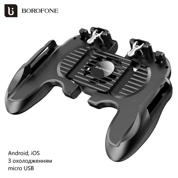 Игровой геймпад Borofone BG3 (с охлаждением, для мобильных игр, универсальный крепеж, Android, iOS) - Черный