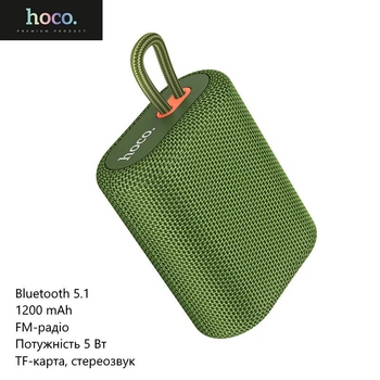 Беспроводная колонка Hoco BS47 (Bluetooth 5.1, портативная, 1200 mAh, FM-радио, мощность 5 Вт, TF-карта, стереозвук) - Зеленый