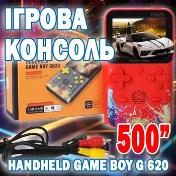 Портативная игровая приставка Handheld Game Boy G 62O 500 игр 8915