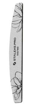 Пилка полумесяц минеральная STALEKS PRO EXPERT 40 150/180 грит