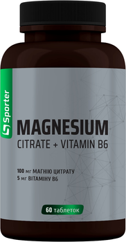 Витаминно-минеральный комплекс Sporter Magnesium Citrate + B6 60 таблеток (4820249723920)