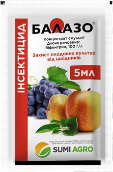 Инсектицид Sumi Agro Балазо 100, КЕ, 5 мл 6 шт (4820270303429)