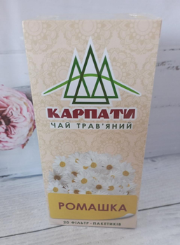 Чай трав'яний ромашка КАРПАТИ 20 пач 25 г