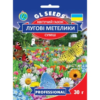 Газонная трава Луговые бабочки / 30 г