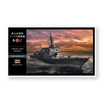 Сборная модель корабля J.M.S.D.F. DDG ATAGO Hasegawa 40152
