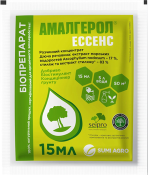 Стимулятор роста Sumi Agro Амалгерол Эссенс РК 15 мл комплект 5 шт (4820266700096)