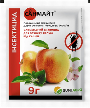 Акарицид Sumi Agro Санмайт ЗП 9 г комплект 3 шт (4820089189856)