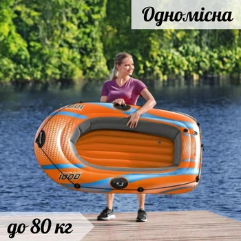 Лодка Bestway 61135 гребная надувная одноместная лодка для отдыха до 80 кг Hydro Force Kondor Elite 1000 Raft надувные лодки 96*162 см