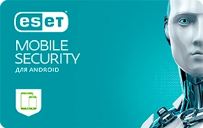 ESET Mobile Security – Android-захист на 2 роки 23 ПК