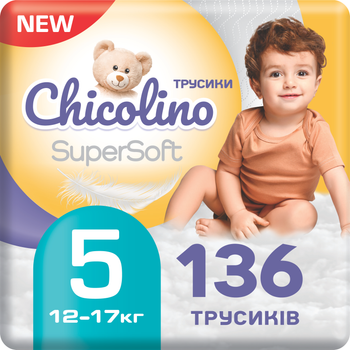 Упаковка подгузников-трусиков Chicolino Super Soft 5 (11-25 кг) 4 пачки по 34 шт (4823098414667)