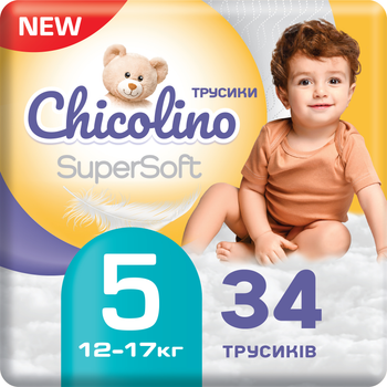 Підгузки-трусики Chicolino Super Soft 5 34 шт (4823098414452)