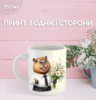 Кружка Капибара с принтом керамическая чашка capybara 330 мл Uk_382