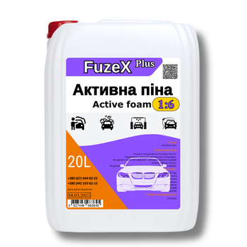 Активная пена для мойки авто FuzeX Plus 1:6 20 л