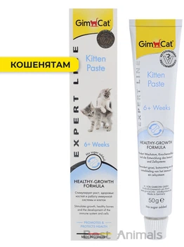 Паста для кошенят GimCat Paste Expert Line Kitten 50 г (4002064406787)