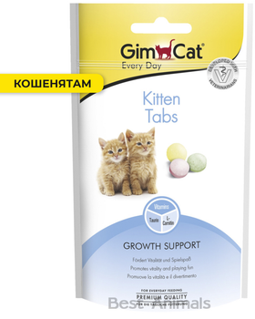 Вітамінізовані таблетки для кошенят GimCat Every Day Kitten Tabs 40 г (4002064426174)
