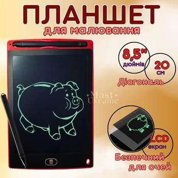 Дитячий електронний LCD планшет для малювання зі стилусом, дошка для малювання та записів, графічний планшет діагональ 8,5", MonoTab-85-Red