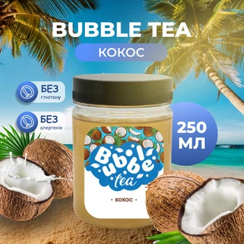 Bubble Tea ( Бабл Ти ) шарики "Кокос" 0,25 кг