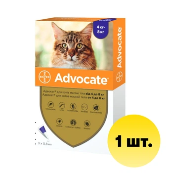 Капли на холку для котов 4-8 кг Elanco (Bayer) Advocate (1 шт по 0,8 мл)