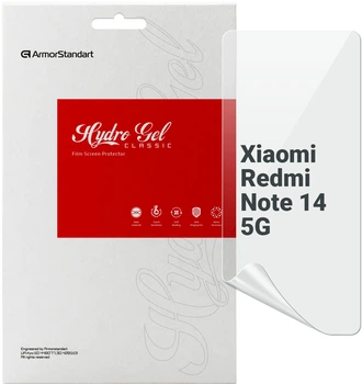 Гидрогелевая пленка ArmorStandart для смартфона Xiaomi Redmi Note 14 5G (ARM79650)