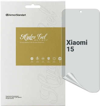 Гідрогелева плівка для смартфона Xiaomi 15 ArmorStandart Anti-spy (ARM82391)