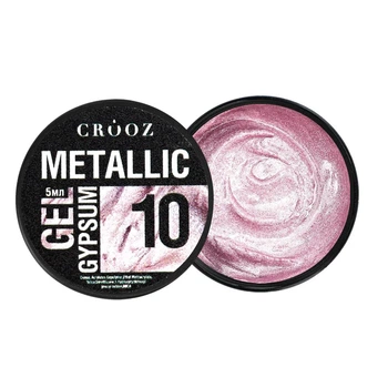 Гель для дизайна Crooz Metallic Gypsum Gel 5 мл №10
