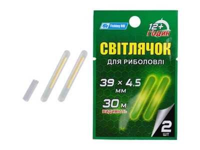 Світлячок FISHING ROI для риболовлі 39*4,5мм 2шт/уп арт.705-39-4,5