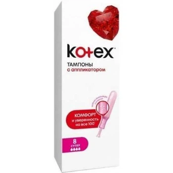 Тампони Kotex Normal з аплікатором, 8 шт