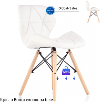 Крісло Bonro B-531 екошкіра біле