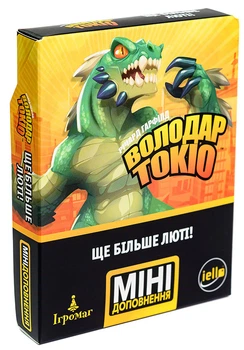 Настольная игра Дополнение Повелитель Токио: Ещё больше ярости! (укр)