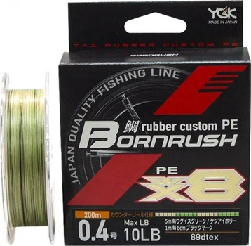 Шнур YGK Bornrush X8 200м #1.0/0.165mm 22lb/9.9kg,5545.03.51