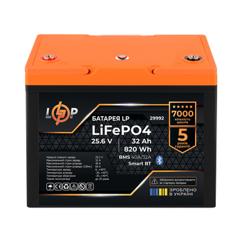 Акумулятор LogicPower LP LiFePO4 25,6V - 32 Ah (820Wh) (BMS 40A/32А) пластик Smart BT