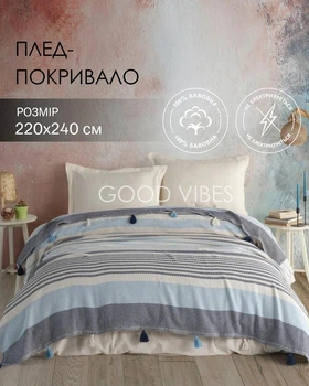 Покрывало вязанное хлопковое с кисточками и красивым геометрическим узором синего цвета 220х240 см Moss Home (MH003)